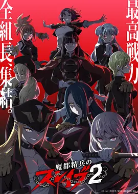不眠星球漫画封面