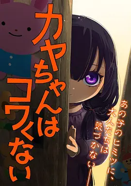 画师请留步漫画封面