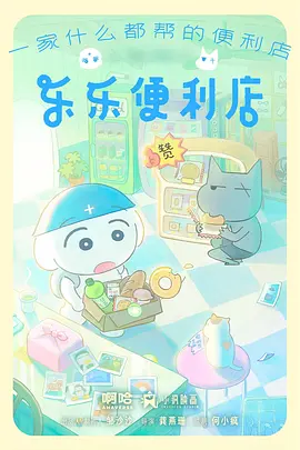 不眠星球缩略图
